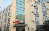 Туры в отель Homeinn Pebble Motel Hotel (RT mart, Qiandeng Town, Kunshan) Туры в отель Homeinn Pebble Motel Hotel (RT mart, Qiandeng Town, Kunshan)