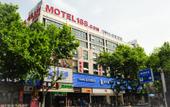Туры в отель Home Inn Pebble (Taicang Nanyang Plaza Xinhua West Road) Туры в отель Home Inn Pebble (Taicang Nanyang Plaza Xinhua West Road)