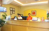 Туры в отель Homeinn · neo (Xinchang Jiangbin Middle Road Dafo Temple) Туры в отель Homeinn · neo (Xinchang Jiangbin Middle Road Dafo Temple)