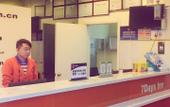 Туры в отель Bo Xuan Hotel (Beijing Yungang Nangong) Туры в отель Bo Xuan Hotel (Beijing Yungang Nangong)
