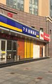 Туры в отель Bo Xuan Hotel (Beijing Yungang Nangong) Туры в отель Bo Xuan Hotel (Beijing Yungang Nangong)