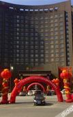 Туры в отель Shanggao Yingbin Hotel Туры в отель Shanggao Yingbin Hotel