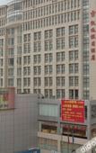 Туры в отель Vienna Hotel (Qingyuan Yangshan) Туры в отель Vienna Hotel (Qingyuan Yangshan)