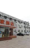 Туры в отель Homeinn · neo (Beijing Changping Stadium South Ring Road) Туры в отель Homeinn · neo (Beijing Changping Stadium South Ring Road)