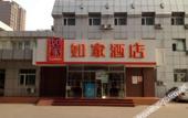 Туры в отель Homeinn · neo (Beijing Changping Stadium South Ring Road) Туры в отель Homeinn · neo (Beijing Changping Stadium South Ring Road)