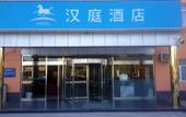 Туры в отель Ka Ka Hotel (Beijing Changping Shuitun Bridge) Туры в отель Ka Ka Hotel (Beijing Changping Shuitun Bridge)