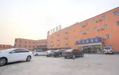 Туры в отель Ka Ka Hotel (Beijing Changping Shuitun Bridge) Туры в отель Ka Ka Hotel (Beijing Changping Shuitun Bridge)