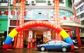 Туры в отель Taihua Business Hotel Туры в отель Taihua Business Hotel