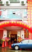 Туры в отель Taihua Business Hotel Туры в отель Taihua Business Hotel
