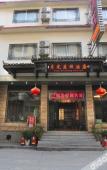 Туры в отель Fairyland Hotel (Guilin Yangshuo West Street Lijiang) Туры в отель Fairyland Hotel (Guilin Yangshuo West Street Lijiang)