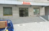 Туры в отель Homeinn Selected(Beijing National Stadium Branch) Туры в отель Homeinn Selected(Beijing National Stadium Branch)
