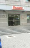 Туры в отель Homeinn Selected(Beijing National Stadium Branch) Туры в отель Homeinn Selected(Beijing National Stadium Branch)