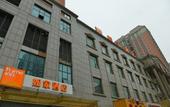 Туры в отель Homeinn Selected(Beijing National Stadium Branch) Туры в отель Homeinn Selected(Beijing National Stadium Branch)