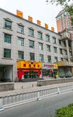 Туры в отель Homeinn Selected(Beijing National Stadium Branch) Туры в отель Homeinn Selected(Beijing National Stadium Branch)