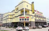 Туры в отель Home Inn (Nantong Renmin Middle Road Dongzhou Park) Туры в отель Home Inn (Nantong Renmin Middle Road Dongzhou Park)