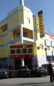 Туры в отель Home Inn (Nantong Renmin Middle Road Dongzhou Park) Туры в отель Home Inn (Nantong Renmin Middle Road Dongzhou Park)