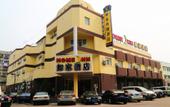 Туры в отель Home Inn (Nantong Renmin Middle Road Dongzhou Park) Туры в отель Home Inn (Nantong Renmin Middle Road Dongzhou Park)