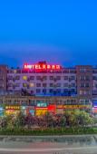 Туры в отель HanTing Hotel (Changxing Dongyufang Pedestrian Street) Туры в отель HanTing Hotel (Changxing Dongyufang Pedestrian Street)