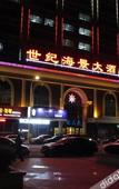 Туры в отель Century Seaview Hotel Туры в отель Century Seaview Hotel