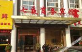 Туры в отель Home Inn Huayi (Kunshan Dianshanhu Branch) Туры в отель Home Inn Huayi (Kunshan Dianshanhu Branch)