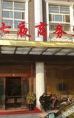 Туры в отель Home Inn Huayi (Kunshan Dianshanhu Branch) Туры в отель Home Inn Huayi (Kunshan Dianshanhu Branch)