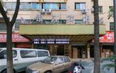 Туры в отель Yin Jiang Hotel Туры в отель Yin Jiang Hotel