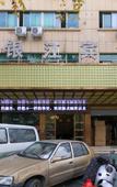 Туры в отель Yin Jiang Hotel Туры в отель Yin Jiang Hotel