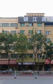 Туры в отель Yin Jiang Hotel Туры в отель Yin Jiang Hotel