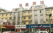 Туры в отель Bo Hao Hotel Туры в отель Bo Hao Hotel