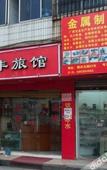 Туры в отель Jinfeng Hostel Туры в отель Jinfeng Hostel