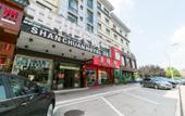 Туры в отель BoYue Hotel (Yiwu International Trade City) Туры в отель BoYue Hotel (Yiwu International Trade City)