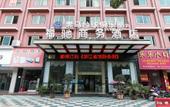 Туры в отель Fortune Hotel Туры в отель Fortune Hotel