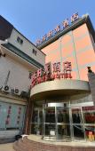 Туры в отель Happy Time Luxury Hotel (Beijing Fengtai Railway Station Jijiamiao Subway Station) Туры в отель Happy Time Luxury Hotel (Beijing Fengtai Railway Station Jijiamiao Subway Station)