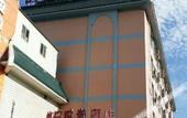 Туры в отель Happy Time Luxury Hotel (Beijing Fengtai Railway Station Jijiamiao Subway Station) Туры в отель Happy Time Luxury Hotel (Beijing Fengtai Railway Station Jijiamiao Subway Station)