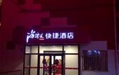Туры в отель Manjiafu Express Hotel Туры в отель Manjiafu Express Hotel