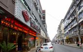 Туры в отель NANYUAN INN Deqing Yingxi South Road Wukang Туры в отель NANYUAN INN Deqing Yingxi South Road Wukang