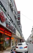 Туры в отель NANYUAN INN Deqing Yingxi South Road Wukang Туры в отель NANYUAN INN Deqing Yingxi South Road Wukang