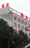 Туры в отель Yugong Best Hotel Туры в отель Yugong Best Hotel