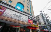 Туры в отель Xifei Art Hotel Туры в отель Xifei Art Hotel