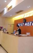 Туры в отель Rest Hotel (Leqing Hongqiao Bus Station) Туры в отель Rest Hotel (Leqing Hongqiao Bus Station)