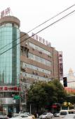 Туры в отель Fuerte Hotel Yueqing Jianqiao Туры в отель Fuerte Hotel Yueqing Jianqiao