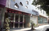 Туры в отель Fuerte Hotel Yueqing Jianqiao Туры в отель Fuerte Hotel Yueqing Jianqiao