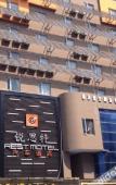 Туры в отель Jupian Movie Hotel (Pingyang Aojiang Xinhenan Road) Туры в отель Jupian Movie Hotel (Pingyang Aojiang Xinhenan Road)
