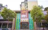 Туры в отель Shengzhou Xuming Business Hotel Туры в отель Shengzhou Xuming Business Hotel