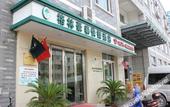 Туры в отель GreenTree Inn Zhejiang Shaoxing Xinchang Buddha Express Hotel Туры в отель GreenTree Inn Zhejiang Shaoxing Xinchang Buddha Express Hotel