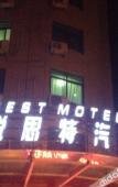 Туры в отель Tuke China Light Residence Hotel (Longgang store) Туры в отель Tuke China Light Residence Hotel (Longgang store)