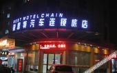 Туры в отель Tuke China Light Residence Hotel (Longgang store) Туры в отель Tuke China Light Residence Hotel (Longgang store)