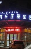 Туры в отель Tuke China Light Residence Hotel (Longgang store) Туры в отель Tuke China Light Residence Hotel (Longgang store)