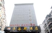 Туры в отель Carlos Hotel (Kaiping Dongjiao Store) Туры в отель Carlos Hotel (Kaiping Dongjiao Store)