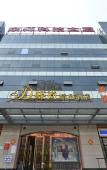 Туры в отель Butterfly Boutique Hotel Туры в отель Butterfly Boutique Hotel